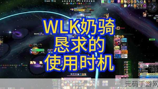 WLK怎样才能使贞数高:根据WLK提高贞数的有效策略与方法探讨