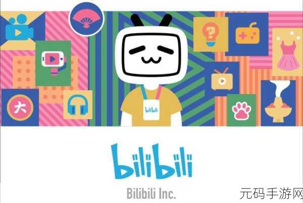 b站禁止转播404麻豆:1. B站新规:404麻豆内容转播全面禁止