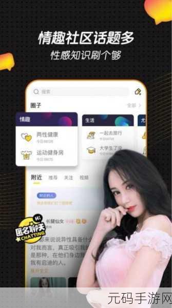 吃瓜曝光黑料不打烊:1. 吃瓜群众持续曝光,黑料不断浮出水面!