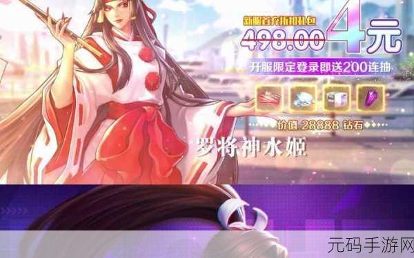 忍者学园手游新版本震撼发布,策略卡牌新体验等你来探索