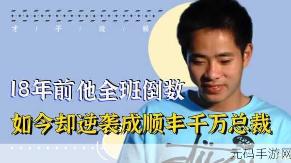 钟生明个人简介:1. 钟生明:用心追求卓越的科学家