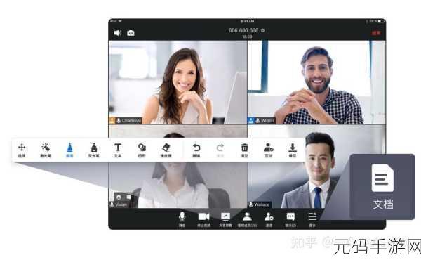 女人Zoom与女性Zoom安全:1. 女性在Zoom会议中的安全策略与技巧