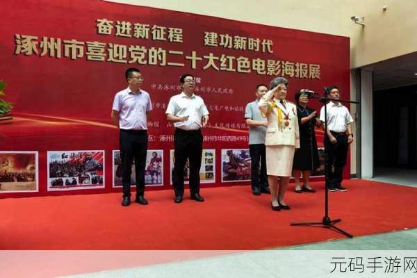 梁书记弄依萍:好的,以下是一些基于“梁书记弄依萍”拓展出的新标题建议: