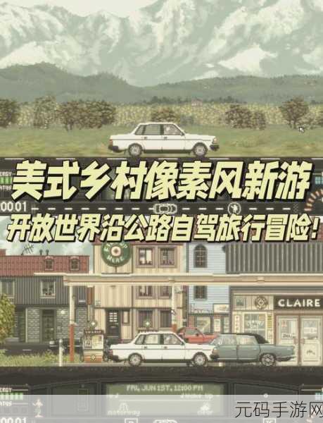 像素国度免费版震撼发布,开启趣味无穷的像素冒险之旅