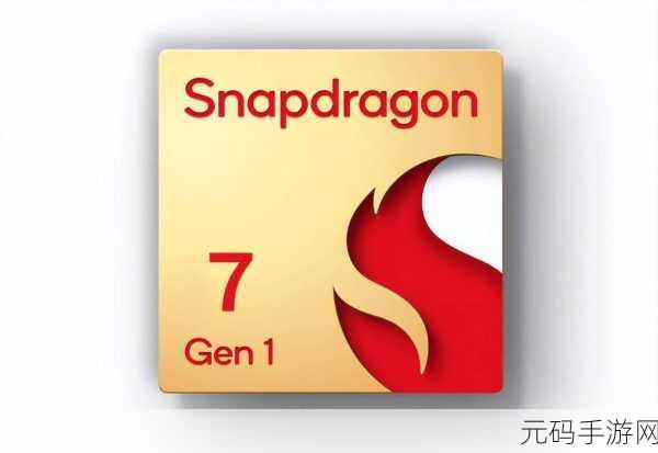骁龙7gen1平板值得买吗:骁龙7 Gen 1平板评测:性价比究竟如何?