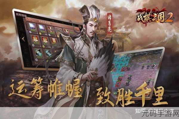 鸿蒙三国手游新版本震撼发布,策略与激情的双重盛宴