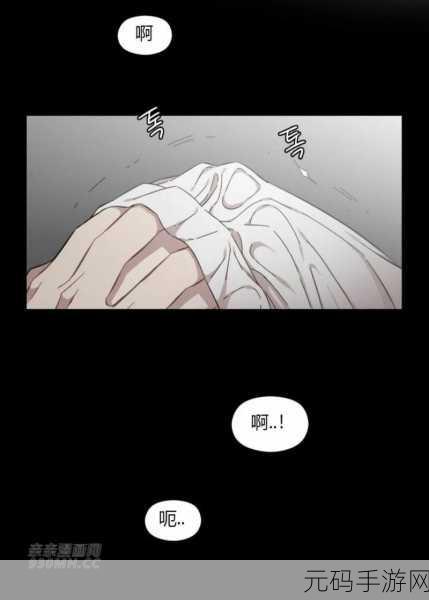 羞羞漫画入:1. 《偷偷爱上邻居的那些日子
