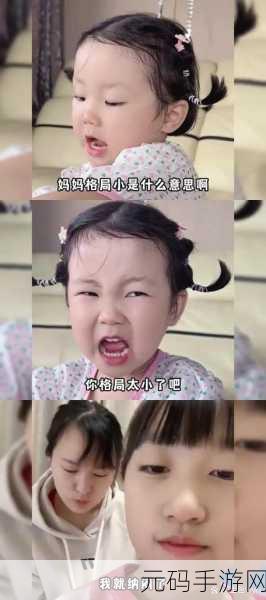 父母儿女一家狂徐海涛:1. 《徐海涛家庭趣事:父母与孩子的快乐时光