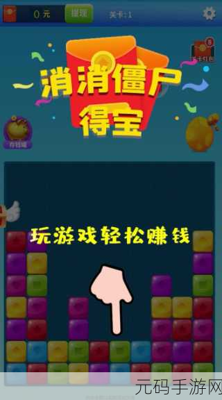 疯狂爬塔红包版,全新冒险闯关塔防游戏震撼来袭