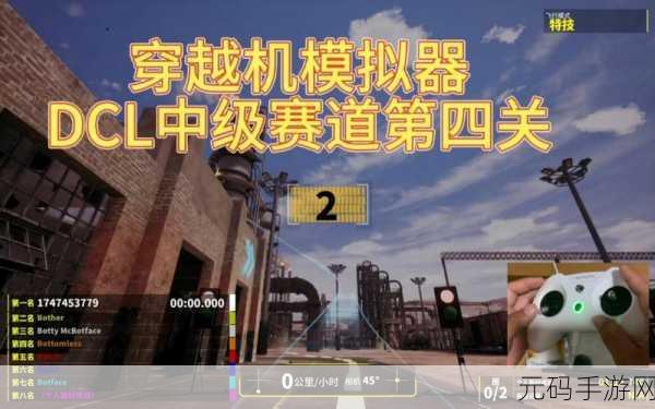 卡诺环模拟器,全新驾驶体验,燃爆指尖赛道