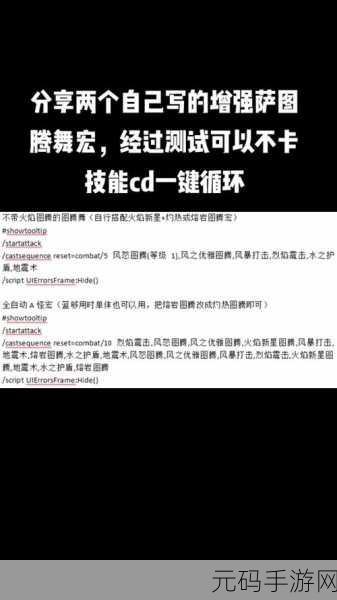 增强萨属性优先级：1. 提升增强萨属性的优先级策略分析