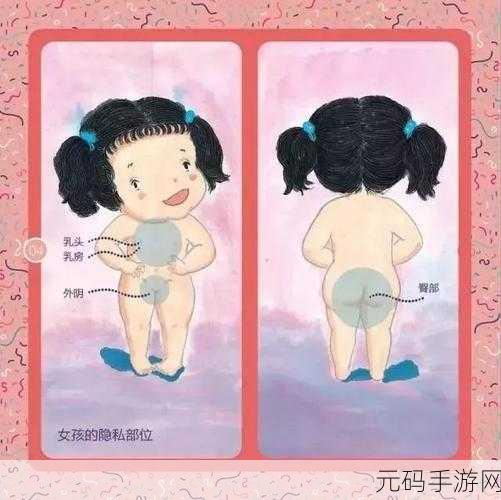 11岁女孩开始手冲怎么开导:1. 如何引导11岁女孩正确认识身体变化