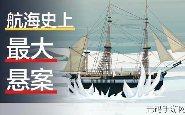 血径迷踪新版本震撼发布,深入压抑恐怖世界,探索未知谜团