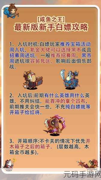 新游戏发布，熊孩子联盟——合作闯关新体验，适合1至4名玩家共闯难关