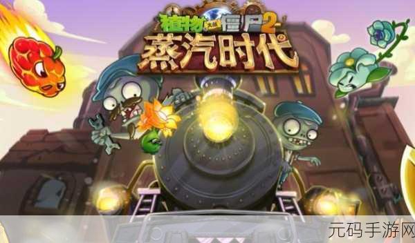 僵尸大亨Minis欧版v3,另类经营新体验,带你领略僵尸世界的独特魅力