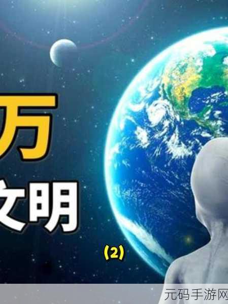 科普x7x7x7x7任意噪2024108:1. 科普x7:探索宇宙奥秘与科学真相