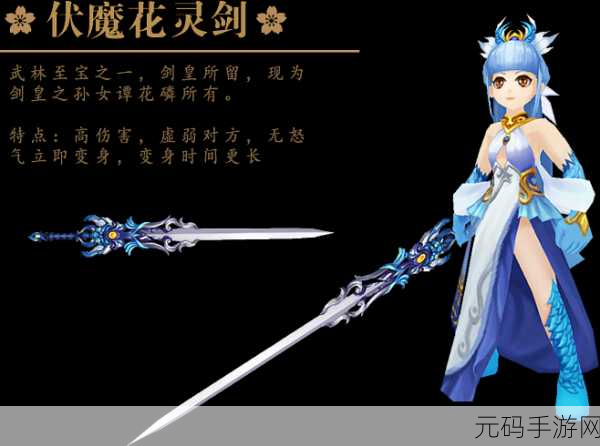 星辰断章新版本震撼发布,热血RPG手游再掀狂潮