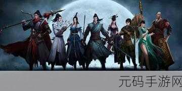 星辰断章新版本震撼发布,热血RPG手游再掀狂潮