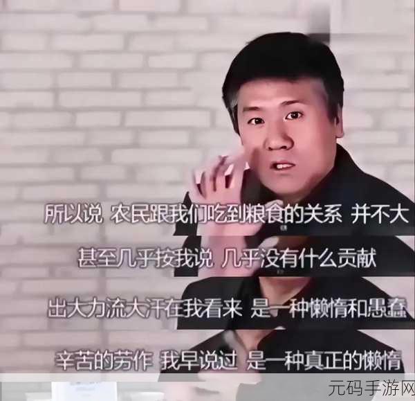 王福重的最新消息:当然可以!以下是根据王福重的最新消息拓展出的