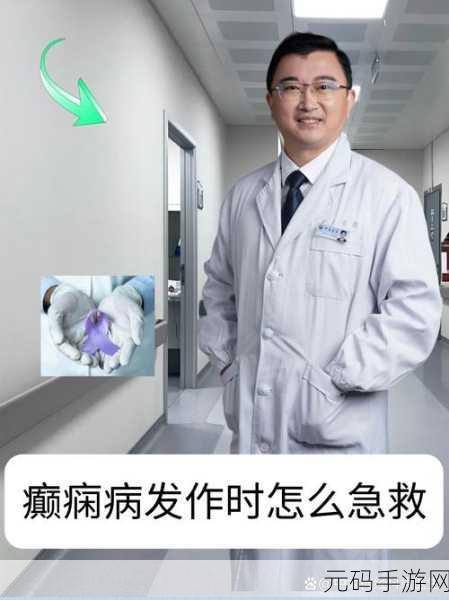 实验4痉挛口吐白沫:1. 实验4中痉挛与口吐白沫的关系探究