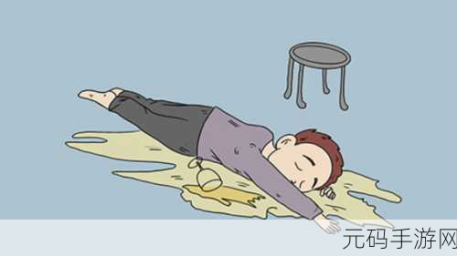实验4痉挛口吐白沫:1. 实验4中痉挛与口吐白沫的关系探究