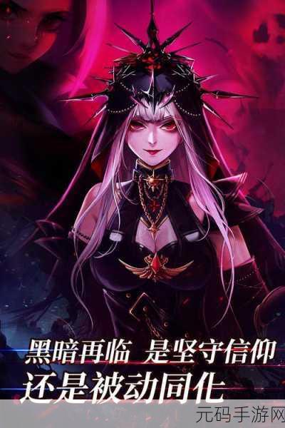 blooddomination游戏:1. 血统觉醒:暗影中的统治者