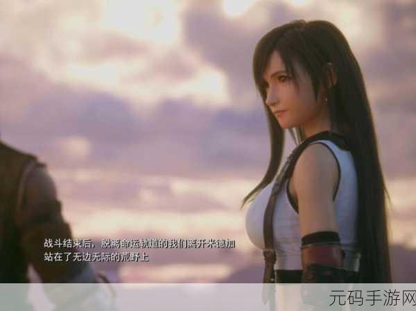Final Fantasy VII Remake:最终幻想VII重制版:失落记忆的复苏之旅