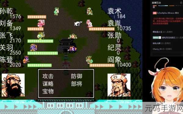 吞食天地三国演义中文版下载量飙升,全新策略玩法引领手游新风潮