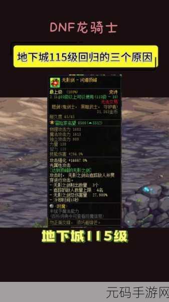 dnf进图刷怪为什么全屏都是黑的呢:“DNF游戏中全屏黑屏现象及解决方案分析”