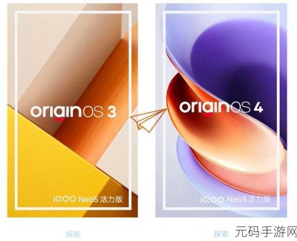 originos1.0系统支持机型：Origin OS 1.0系统支持机型全解析与推荐