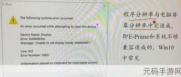 404禁止观看软件:1. 避免404错误:如何轻松解决网站访问问题