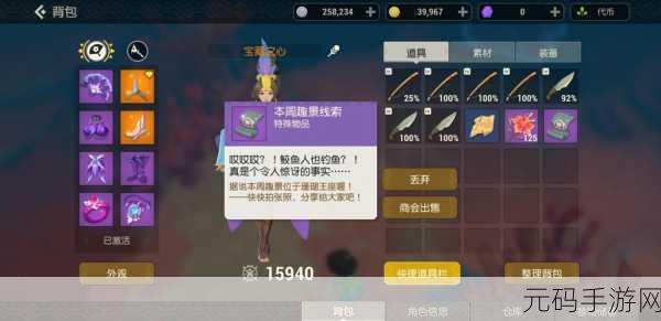 模拟高手,钓鱼纪元全新版本震撼发布,钓鱼爱好者的梦幻之旅