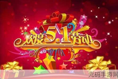 51会员兑换码:1. 如何利用51会员兑换码获取更多优惠?