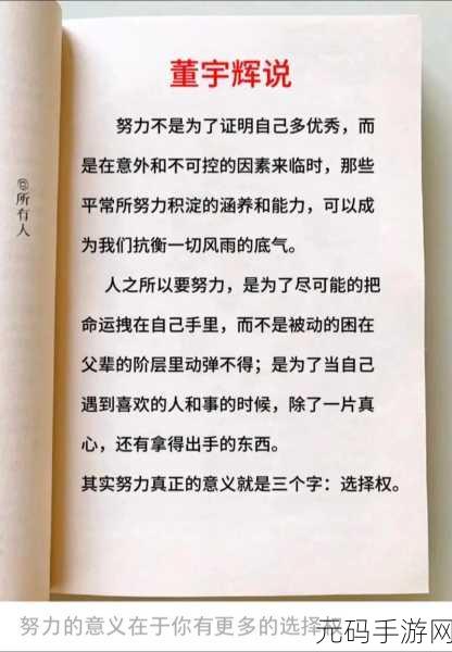 yw已满十八点击:1. 成年人的新选择:如何丰富你的生活?