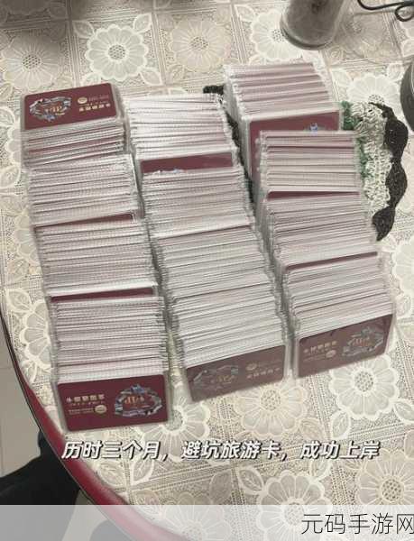 国内精品卡一卡二卡三:1. "畅游国内精品卡:一卡三通的无限可能