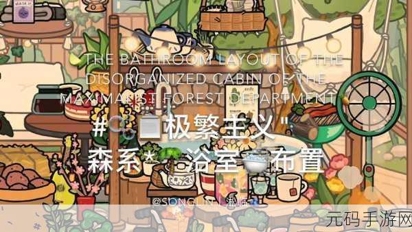 手游资讯,托卡生活我的发廊(Toca Hair Salon Me)完整版盛大发布,打造梦幻美发体验