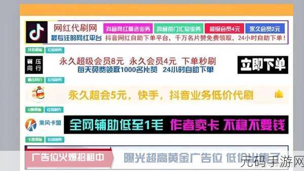 18岁禁看网站：1. 青少年保护：为何18岁以下不宜浏览某些网站