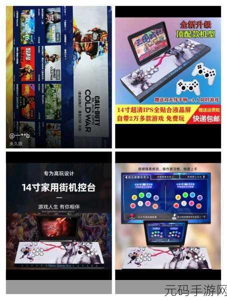 摇滚史密斯下载量飙升,音乐类游戏新宠引爆热潮