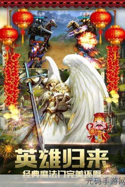 魔法无敌无限钻石版5.00.2重大版本更新,策略养成新体验等你来探索