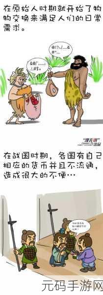 敌伦交换第十一部分:当然可以!以下是一些基于“敌伦交换第十一部分”的新标题创意,字数均不少于10个字: