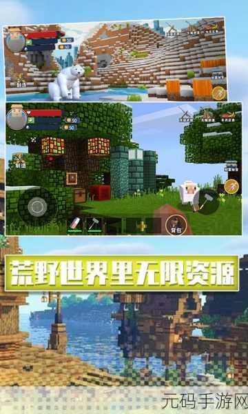 像素世界新冒险，热门沙盒生存手游重大版本更新资讯
