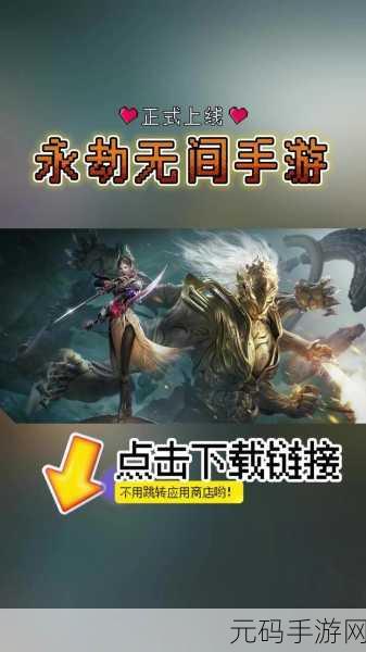 永劫无间手游:当然可以,以下是一些基于《永劫无间》手游的拓展