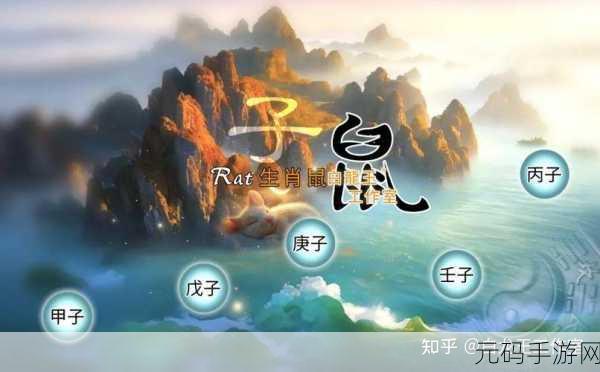 静观其变的正确生肖:1. 静观其变:解析生肖背后的智慧