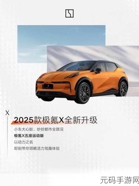 新游戏速递,小车撞毁竞技场——速度与激情的终极碰撞