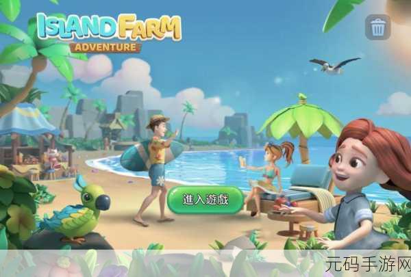 风云岛行动新版本震撼发布,探索未知岛屿,开启全新冒险之旅