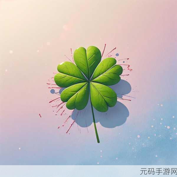 四叶草实验室2024隐藏入口免费观看:1. 四叶草实验室2024:揭开隐藏入口的神秘面纱