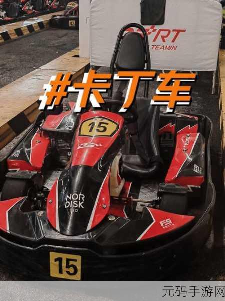 拉力狂怒极限竞速游戏,全新版本震撼发布,赛车激情再升级