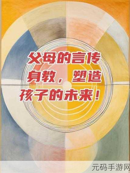 二人生孩子不盖被子:1. 二人共筑温暖,孩子的未来更精彩