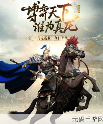 手绘风情,策略新篇,高地统领者横版策略手游震撼登场
