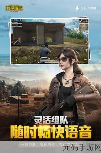 虫灾区简体中文汉化Flash版下载,定点射击新体验,激情燃爆指尖战场